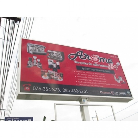 รับทำป้าย ภูเก็ต ดิจิตอล อิงค์เจ็ต - ผลิต ติดตั้งป้ายโฆษณา