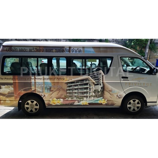 รับทำป้าย ภูเก็ต ดิจิตอล อิงค์เจ็ต - รับทำสติ๊กเกอร์ ภูเก็ต